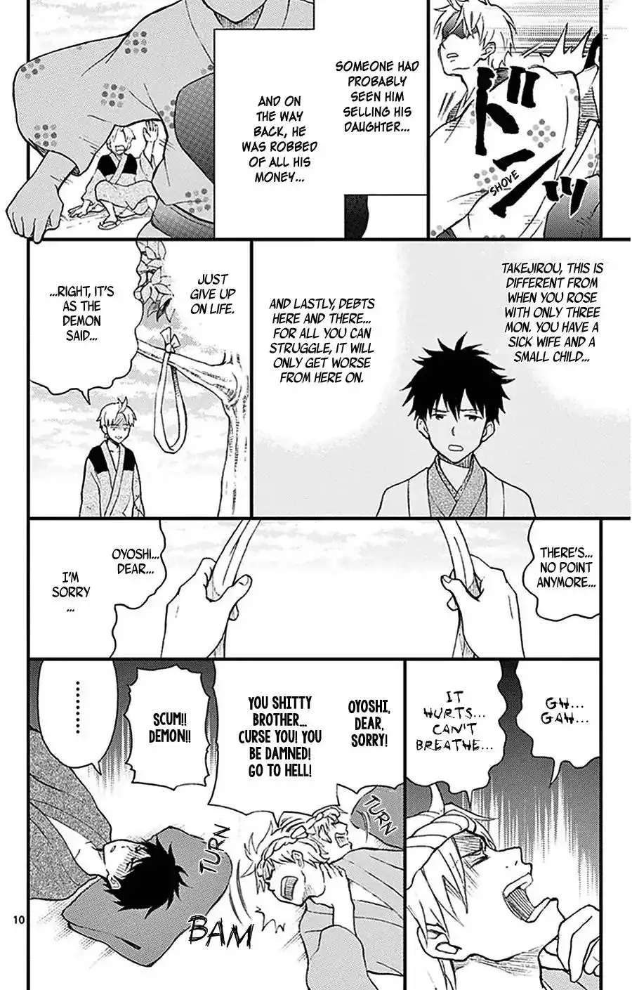 Yugami-kun ni wa Tomodachi ga Inai Chapter 31.5 10